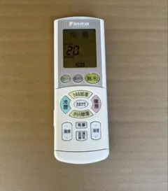 ダイキン DAIKIN 純正 エアコン用リモコン BRC937A505