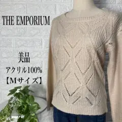 THE EMPORIUM アクリル100%オータムニット【Mサイズ】★美品★