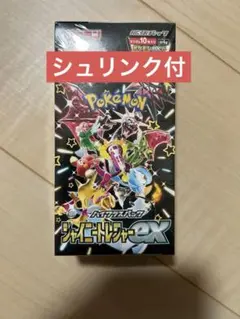 2026年最新】シャイニートレジャーex 未開封の人気アイテム - メルカリ