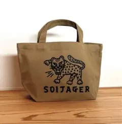 数量限定　SOIJAGERトートバッグ 鹿児島限定　土産　カゴマニア　ジャガーのサムネイル
