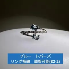 2026年最新】インペリアルトパーズ リングの人気アイテム - メルカリ