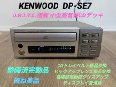 2026年最新】KENWOOD DP-SE7の人気アイテム - メルカリ