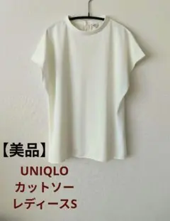 UNIQLO　 カットソー レディースSのサムネイル