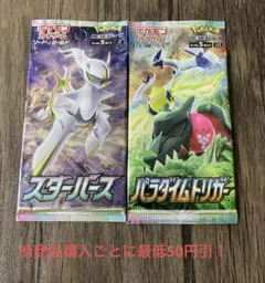 2026年最新】ポケモンカード未開封パックコレクションの人気アイテム