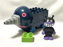 アンパンマンブロックラボ バイキンマンとおおきなもぐりんブロックセット
