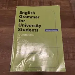 English Grammar for University Students