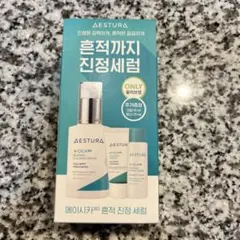 Item thumbnail for item 6ca2f2f0-edae-4c9e-a12c-840d05e2d20d