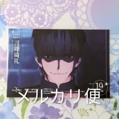 Fate/Zero マチアソビ 31 グルメハント ポストカード 言峰綺礼