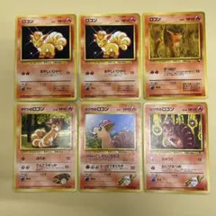 【ポケカ】コロン　旧裏　6枚セット