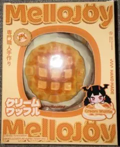 新品・未開封】mellojoy クリームワッフル しかく、まるセット - メルカリ
