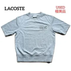 【極美品】ラコステ オーバーサイズクロックエンブレム スウェットTシャツ L