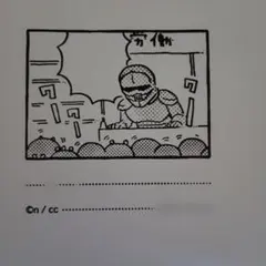 ちいかわスタンプ　労働
