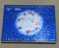 ファイナルファンタジー IX オーロラアート 有道/Integrity - メルカリ