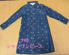 子供 女の子HusHusH 星柄 シャツワンピース 140