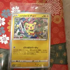 2025年最新】いたずら好きのピチューの人気アイテム - メルカリ