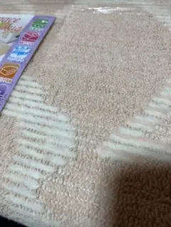 【新品】カーペット（200cm x 250cm）