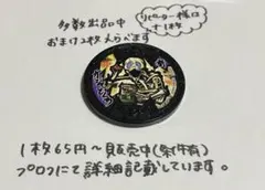 【妖怪メダル】ガシャどくろ(Bメダル)