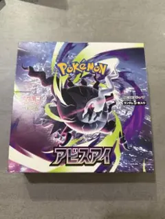 新品.未開封】ポケモンカード アビスアイ 1box - メルカリ