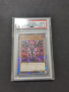 2025年最新】レッドアイズブラックドラゴン ホロの人気アイテム