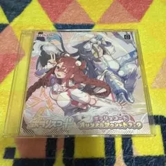 こう様 リクエスト 2点 まとめ商品