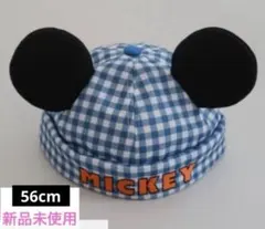 【新品未使用】しまむら ミニー帽子 はるぴのママコラボ 56cm ブルー