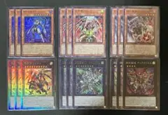 遊戯王　ドゥームズ　終刻　 アルトメギア 新規 デッキパーツ　壊獄神ユピテル