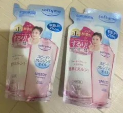 KIRARA☆様 リクエスト 2点 まとめ商品