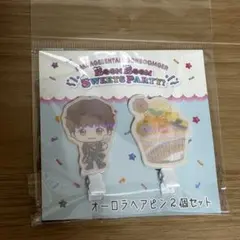 2025年最新】ブンオレンジ ラバーマスコットの人気アイテム