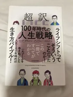 Item thumbnail for item 145edc36-8f31-44ac-868d-37303d3db320