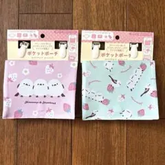 【新品】シマエナガ　移動ポケット　2個セット　マルチポケット　女の子　小鳥