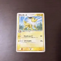 ポケモンカード サンダース 明治 未開封 106/PCG-P Yahoo!オークション - ポケモンカード サンダース 明治プロモ 106/PCG-