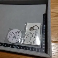 あたまのわるいひと 缶バッジ アクリルキーホルダーセット