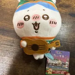 ちいかわ エニマイくじ D賞 ぬいぐるみキーホルダー ハチワレ