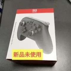 新品未開封 Switch2 Proコントローラー