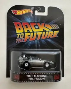 デロリアン 1/64