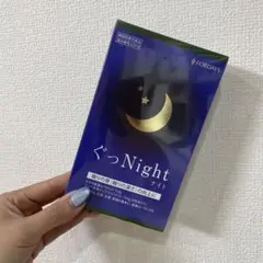 フォーデイズ ぐっNight ぐっナイト 2箱セット - メルカリ