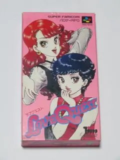 2025年最新】ラブクエストの人気アイテム - メルカリ