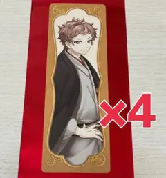 文アル展　文豪とアルケミスト展　トレーディングブックマーカー　室生犀星　4点