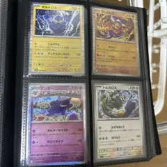 2025年最新】ポケモンカード トルネロスの人気アイテム - メルカリ