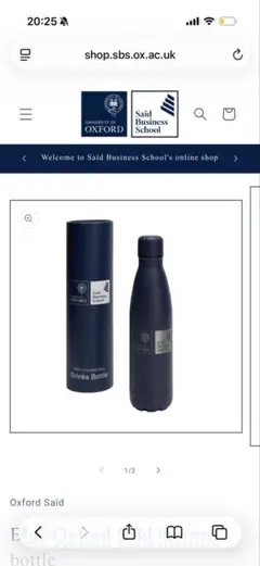 オックスフォード大学】公式ウォーター・ボトル 新品/未使用 - メルカリ