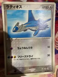 ラティオスδ PROMO PCG-Pプロモカード 122/PCG-P - メルカリ