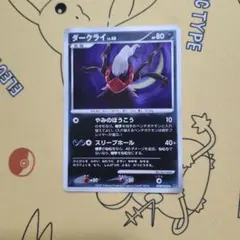ダークライ lv.40のサムネイル