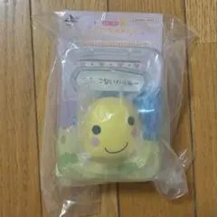たまごっち 一番くじ D賞 もうこないからね