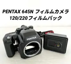 2026年最新】pentax 645 フィルムバックの人気アイテム - メルカリ
