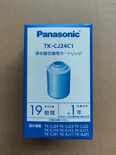 2025年最新】パナソニック tk cj12の人気アイテム - メルカリ