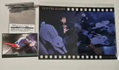 呪術廻戦 ファンパレくじ 伏黒恵 甚爾