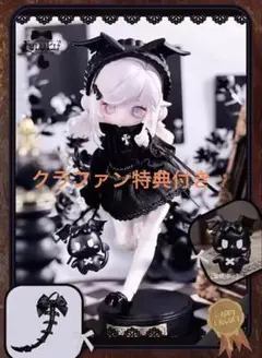 Happy Engine「ルルリン物語」骸骨翼