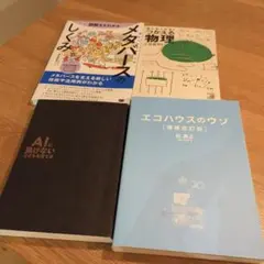 とも様　セット3