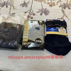 新品保管品　紳士　セシールニットトランクス2枚/ボクサーブリーフ3枚L