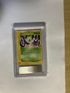 ブースター ARS10+ 鑑定書付き ブースター ARS10+ 鑑定書付き Z/Xグッズ ｜ Z/X - Zillions of